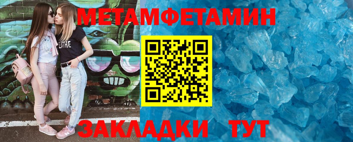 АМФ VHQ  Вход с VPN  Троицк 