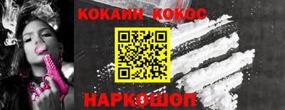 ГАЛЛЮЦИНОГЕННЫЕ ГРИБЫ Иваново