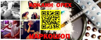 ГАЛЛЮЦИНОГЕННЫЕ ГРИБЫ Иваново