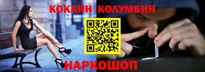 МДМА Ивантеевка