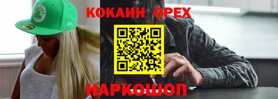 MESCALINE Кизилюрт