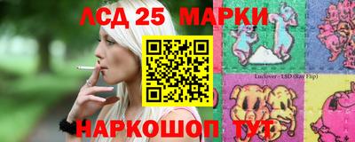 ГАЛЛЮЦИНОГЕННЫЕ ГРИБЫ Иваново