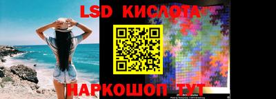 синтетический гашиш Камень-на-Оби