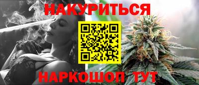 кокаин Каменск-Шахтинский