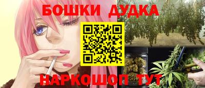 синтетический гашиш Камень-на-Оби