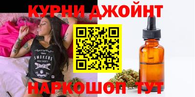 МДМА Ивантеевка