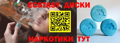 ГАЛЛЮЦИНОГЕННЫЕ ГРИБЫ Иваново