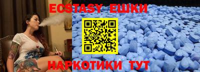 ГАЛЛЮЦИНОГЕННЫЕ ГРИБЫ Иваново