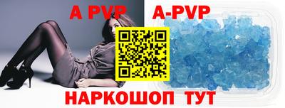 МДМА Ивантеевка