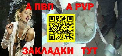 МДМА Ивантеевка