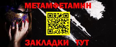 МДМА Ивантеевка