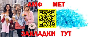 синтетический гашиш Камень-на-Оби
