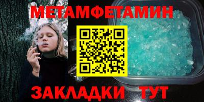 синтетический гашиш Камень-на-Оби