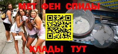 винт Ижевск