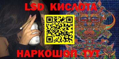 ГАЛЛЮЦИНОГЕННЫЕ ГРИБЫ Иваново