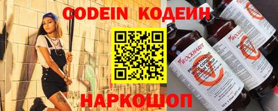 синтетический гашиш Камень-на-Оби