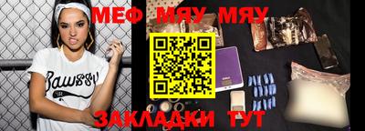 МДМА Ивантеевка