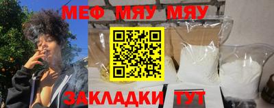 MESCALINE Кизилюрт