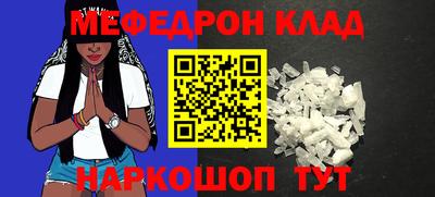 МДМА Ивантеевка