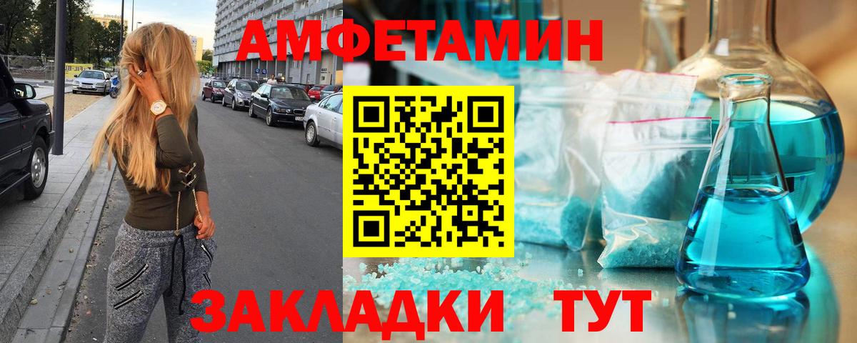 Троицк  Первитин пудра  Первитин пудра  Вход с VPN 