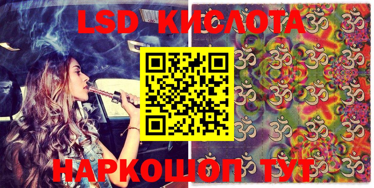 даркнет сайт  Марки 25I-NBOMe 1,5мг  Вход с VPN  Троицк 