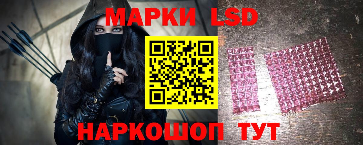 Марки NBOMe 1,5мг Троицк