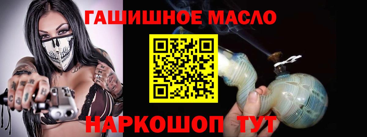 Дистиллят ТГК Wax  Вход с VPN  ТГК Wax  Троицк 