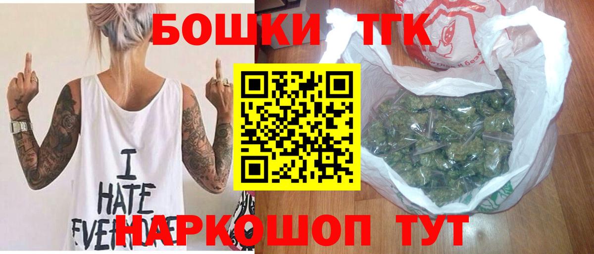 Марихуана индика  Шишки марихуана VHQ  Троицк  Марихуана LSD WEED  Бошки Шишки Bruce Banner  Вход с VPN 